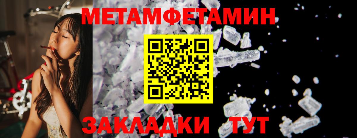 Аша  Амфетамин  Вход с VPN  АМФ VHQ 
