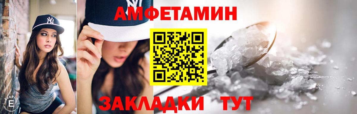 АМФЕТАМИН 98% Аша