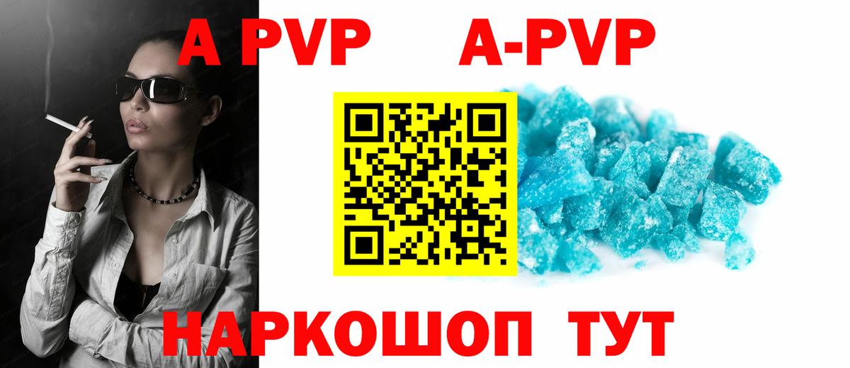 Alpha-PVP Crystall Аша
