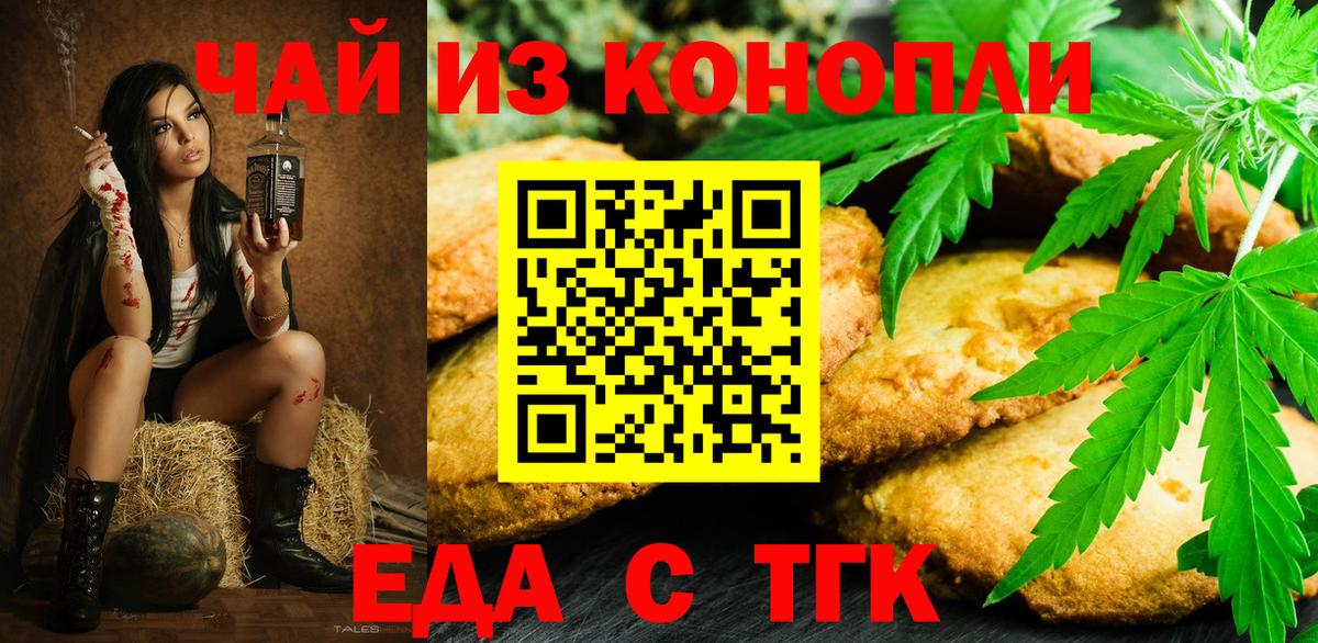Canna-Cookies марихуана Аша