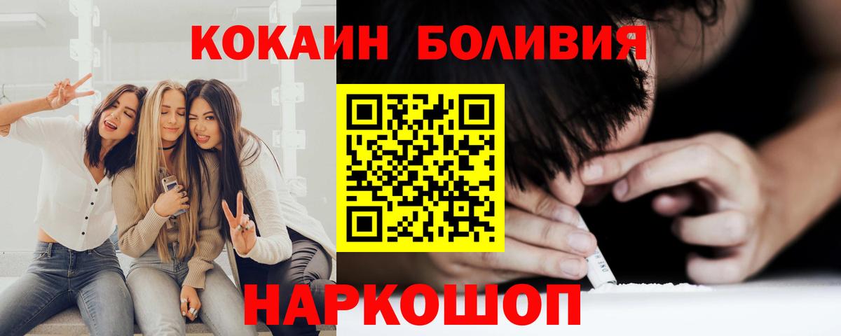 COCAIN FishScale Аша