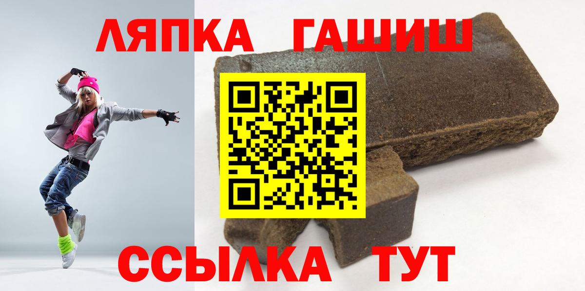 Аша  ГАШ Изолятор  Гашиш  Вход с VPN  ГАШ Изолятор 