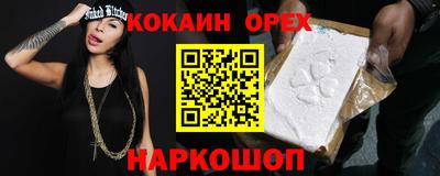 мяу мяу кристалл Абинск