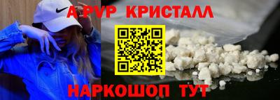 дмт Абакан
