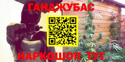 мяу мяу кристалл Абинск