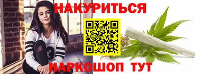 мяу мяу кристалл Абинск