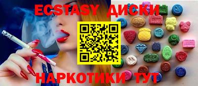 дмт Абакан