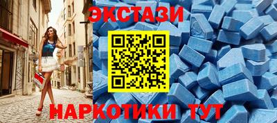 MDMA Premium VHQ Азнакаево