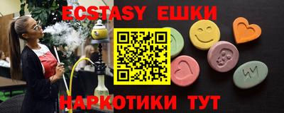 мяу мяу кристалл Абинск