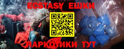 дмт Абакан