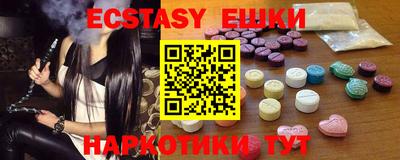 мяу мяу кристалл Абинск