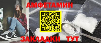 дмт Абакан