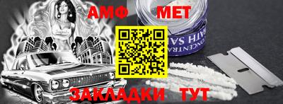 дмт Абакан