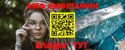 дмт Абакан