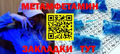 дмт Абакан