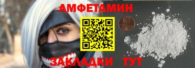 MDMA Premium VHQ Азнакаево