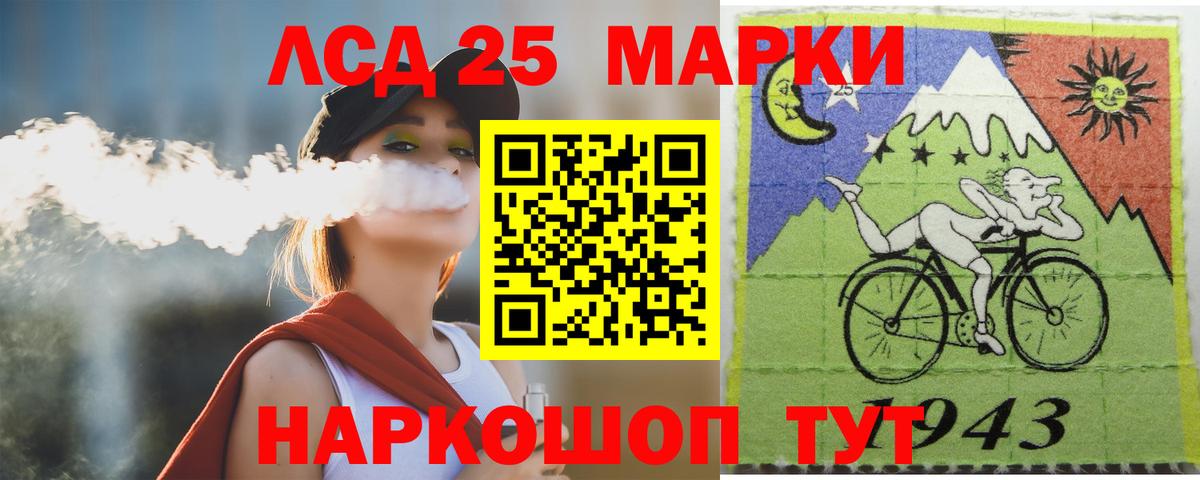 Лсд 25 экстази ecstasy Аша
