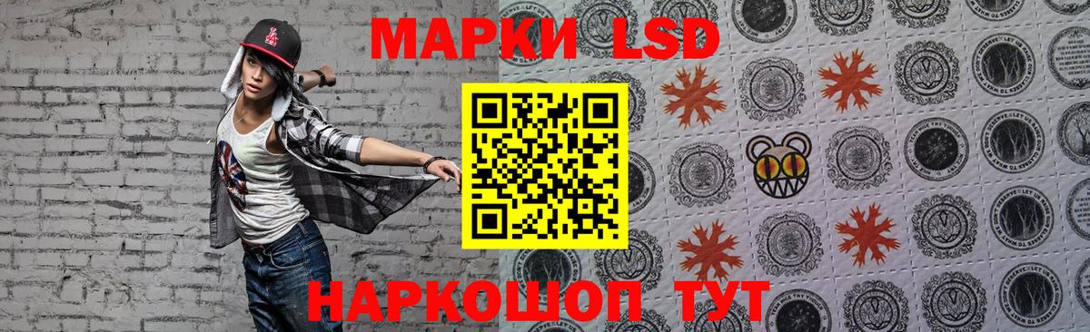 Аша  LSD-25 экстази кислота  Вход с VPN 