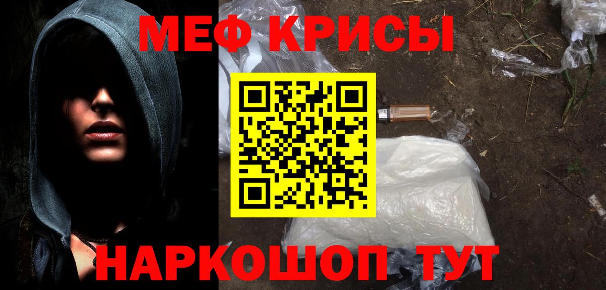 Аша  Мефедрон  Вход с VPN  Мефедрон  МЯУ-МЯУ мяу мяу 