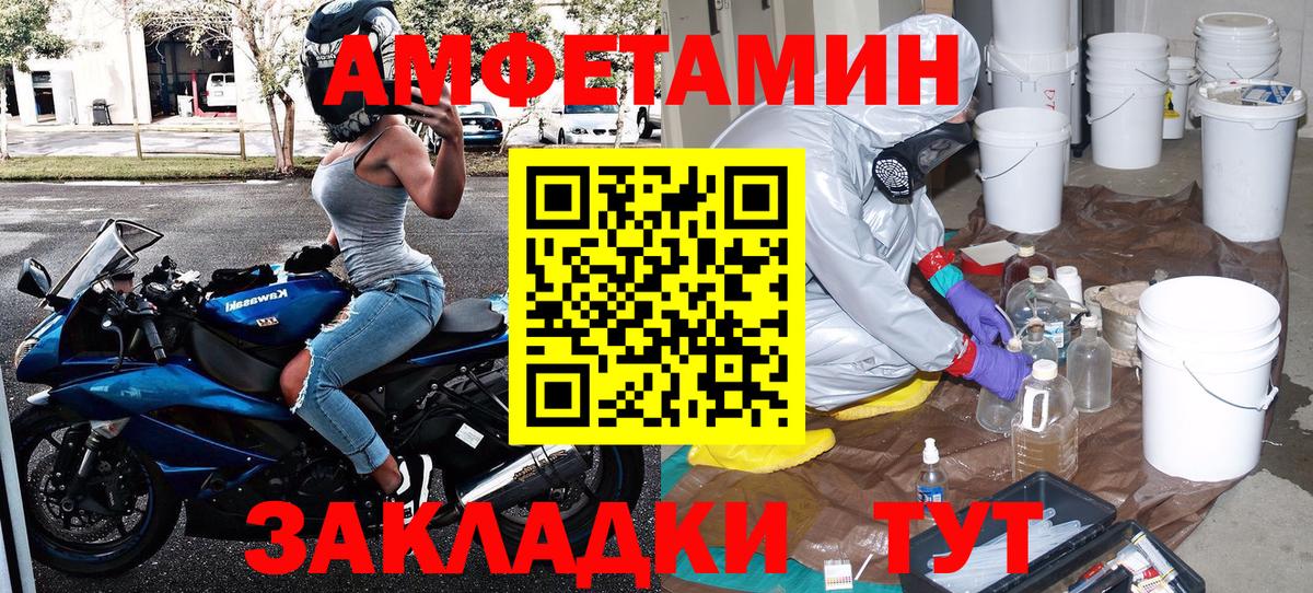 Первитин винт Аша